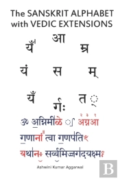 The Sanskrit Alphabet With Vedic Extensions