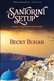 The Santorini Setup