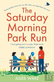 The Saturday Morning Park Run