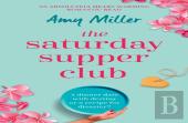 The Saturday Supper Club