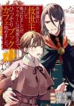 The Savior'S Book Cafe Story In Another World (Manga) Vol. 4