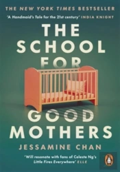 The School For Good Mothers