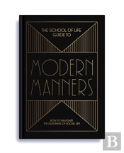 The School Of Life Guide To Modern Manners