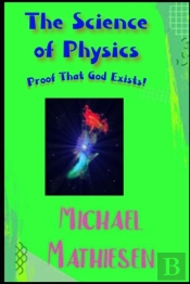 The Science Of Physics