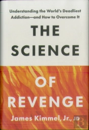 The Science Of Revenge