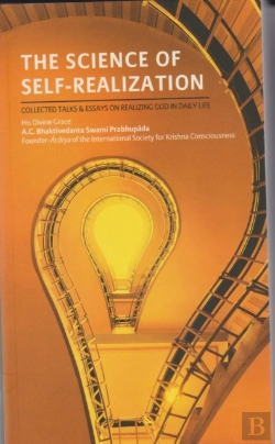 Bertrand.pt - The Science Of Self-Realization