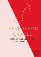 The Scorpio Oracle