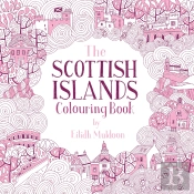 The Scottish Islands Colouring Book