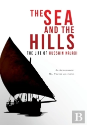 The Sea And The Hills