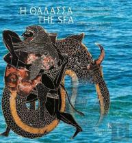 The Sea Of Gods, Heroes And Men In Ancient Greek Art (Parallel Text, English/Greek)