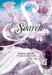 The Search