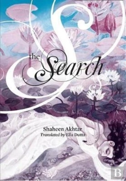 Bertrand.pt - The Search