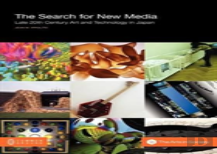 The Search For New Media