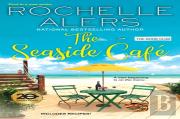 The Seaside Cafe