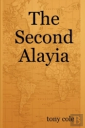 The Second Alayia