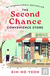 The Second Chance Convenience Store