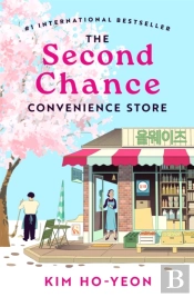 The Second Chance Convenience Store