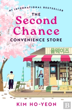 Bertrand.pt - The Second Chance Convenience Store