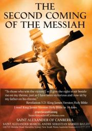 The Second Coming Of The Messiah