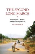 The Second Long March
