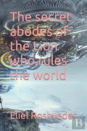 The Secret Abodes Of The Lion Who Rules The World