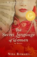 The Secret Language Of Women