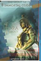 The Secret Of Immortal Code  - Rudra Trilogy