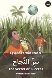 The Secret Of Success: Egyptian Arabic R
