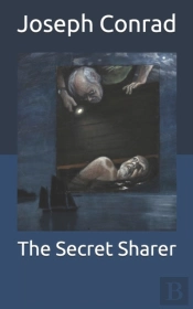 The Secret Sharer
