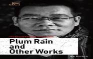 The Selected Stories Of Xu Zechen