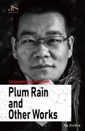 The Selected Stories Of Xu Zechen
