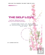 The Self Love Journal