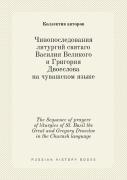 The Sequence Of Prayers Of Liturgies Of St. Basil The Great And Gregory Dvoeslov In The Chuvash Language