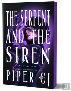 Bertrand.pt - The Serpent And The Siren
