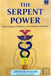 The Serpent Power