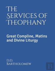 The Services Of Theophany