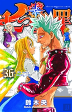 Bertrand.pt - The Seven Deadly Sins 36