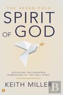 The Seven-Fold Spirit Of God