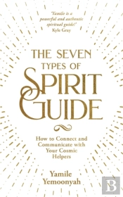 The Seven Types Of Spirit Guide