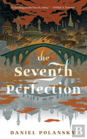 The Seventh Perfection
