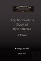 The Shabushti'S Book Of Monasteries