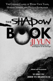 The Shadow Book Of Ji Yun