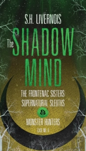 The Shadow Mind