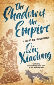 The Shadow Of The Empire