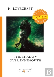 The Shadow Over Innsmouth