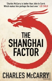 The Shanghai Factor