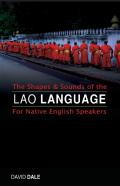 The Shapes And Sounds Of The Lao Language