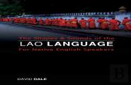 The Shapes And Sounds Of The Lao Language