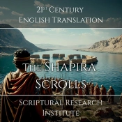 The Shapira Scrolls