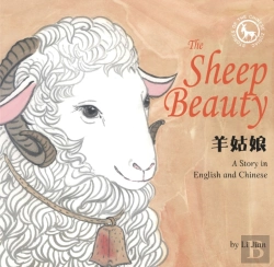 Bertrand.pt - The Sheep Beauty